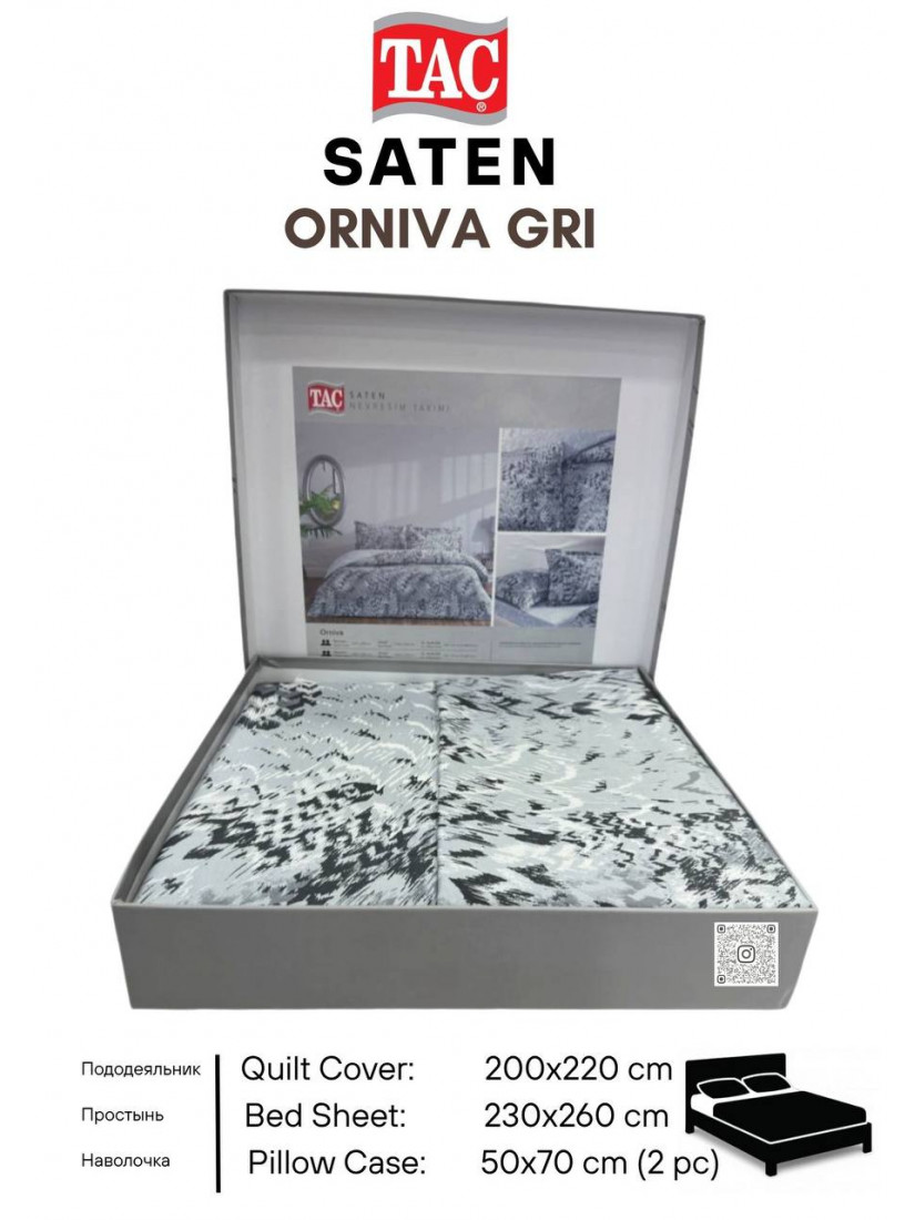 TAC ORNIVA GRI ПОСТЕЛЬНОЕ БЕЛЬЕ САТИН ДВУХСПАЛЬНЫЙ